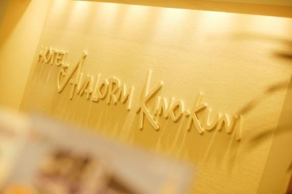 Hotel Avalorm Kinokuni Вакаяма Екстер'єр фото
